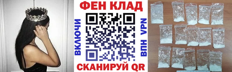 АМФЕТАМИН 97% Ногинск