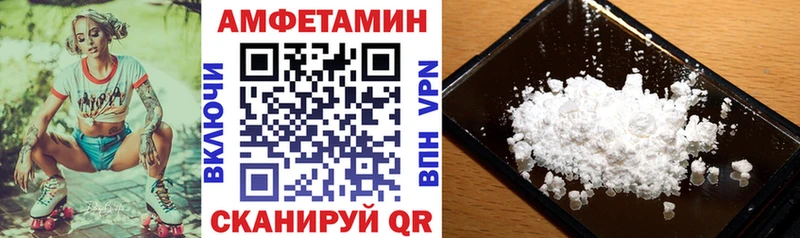 Amphetamine VHQ МЕГА маркетплейс Ногинск