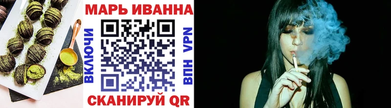 сколько стоит  Ногинск  Еда ТГК конопля 