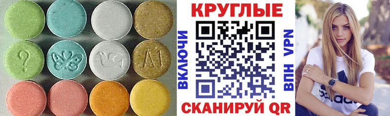 Ecstasy Philipp Plein  наркотики  Ногинск 