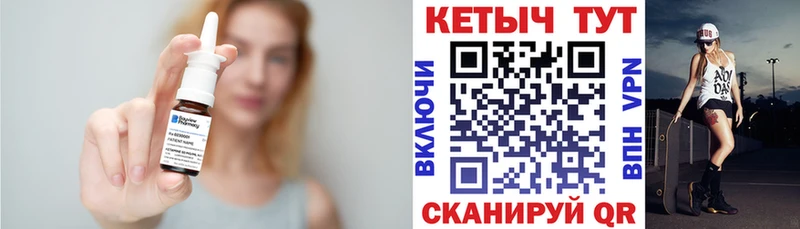 наркота  Ногинск  Кетамин ketamine 