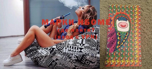 spice Балахна