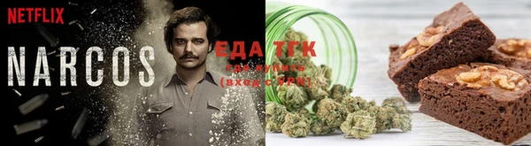 стафф Балабаново
