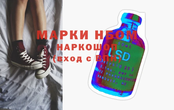 герыч Белоозёрский