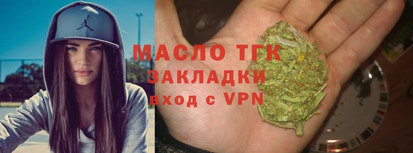 стафф Балабаново