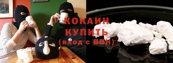 spice Балахна