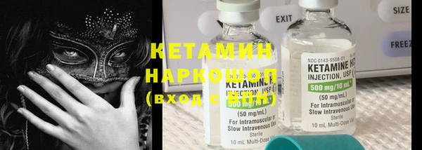 кокаин премиум Белокуриха