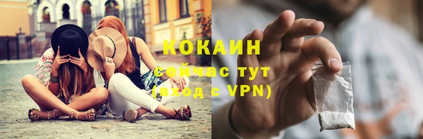 стафф Балабаново