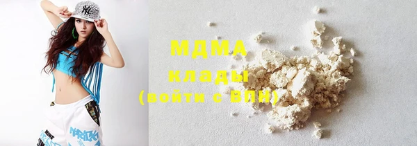 стафф Балабаново