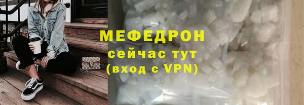 стафф Балабаново