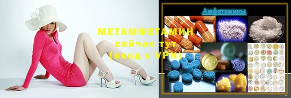 стафф Балабаново