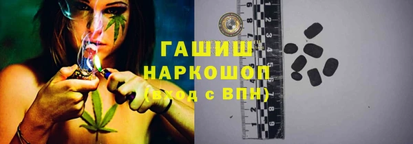 spice Балахна