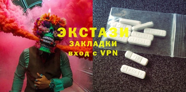 spice Балахна