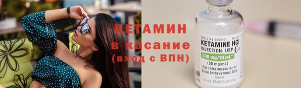 кокаин премиум Белокуриха