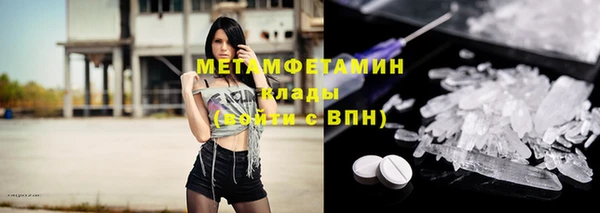 spice Балахна