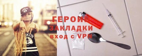 стафф Балабаново