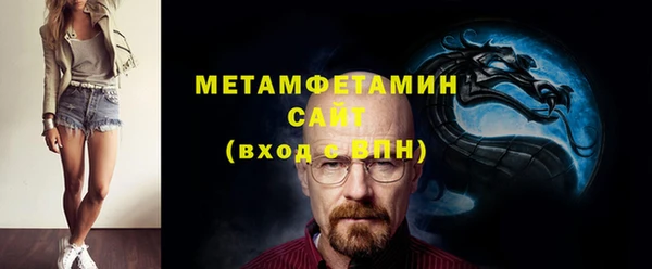 меф VHQ Баксан