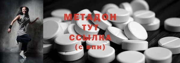 spice Балахна
