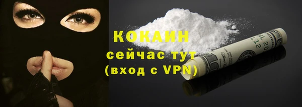 стафф Балабаново