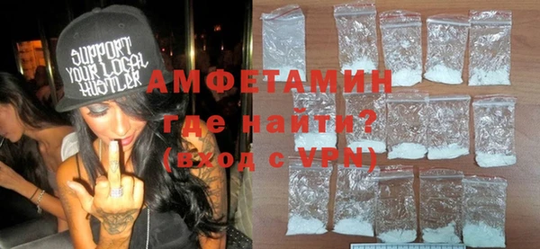 spice Балахна