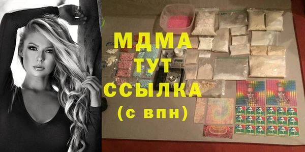 spice Балахна