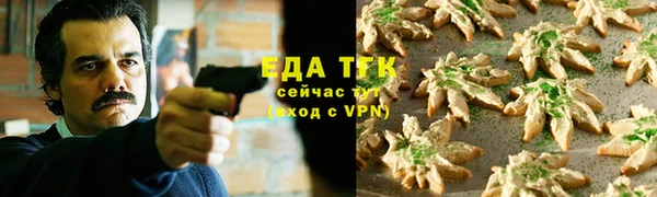 наркотики Беломорск