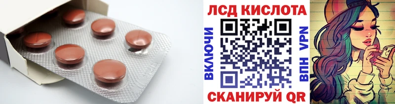 мориарти состав  mega сайт  Ногинск  LSD-25 экстази ecstasy 