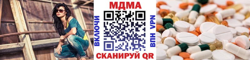 MDMA кристаллы  купить  цена  маркетплейс телеграм  Ногинск 