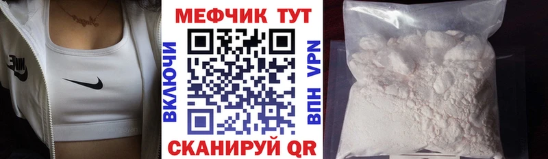 Мефедрон mephedrone  мега онион  даркнет наркотические препараты  даркнет сайт  Ногинск 