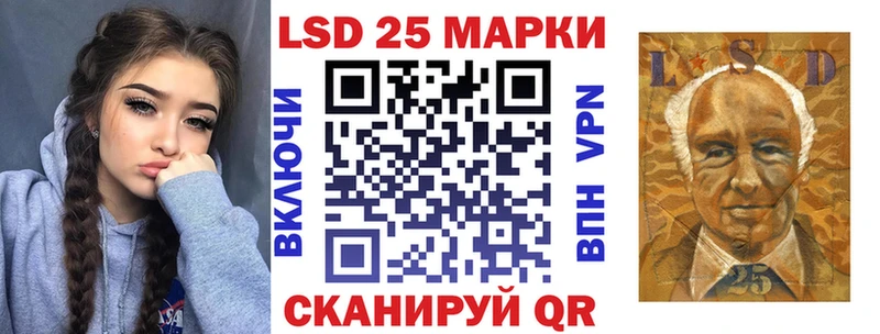 Марки 25I-NBOMe 1,8мг где найти наркотики blacksprut как войти Ногинск