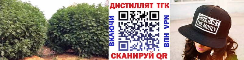 ТГК THC oil  Ногинск 
