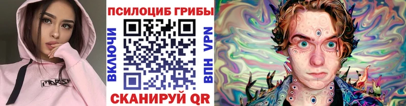 Галлюциногенные грибы мухоморы  Ногинск 